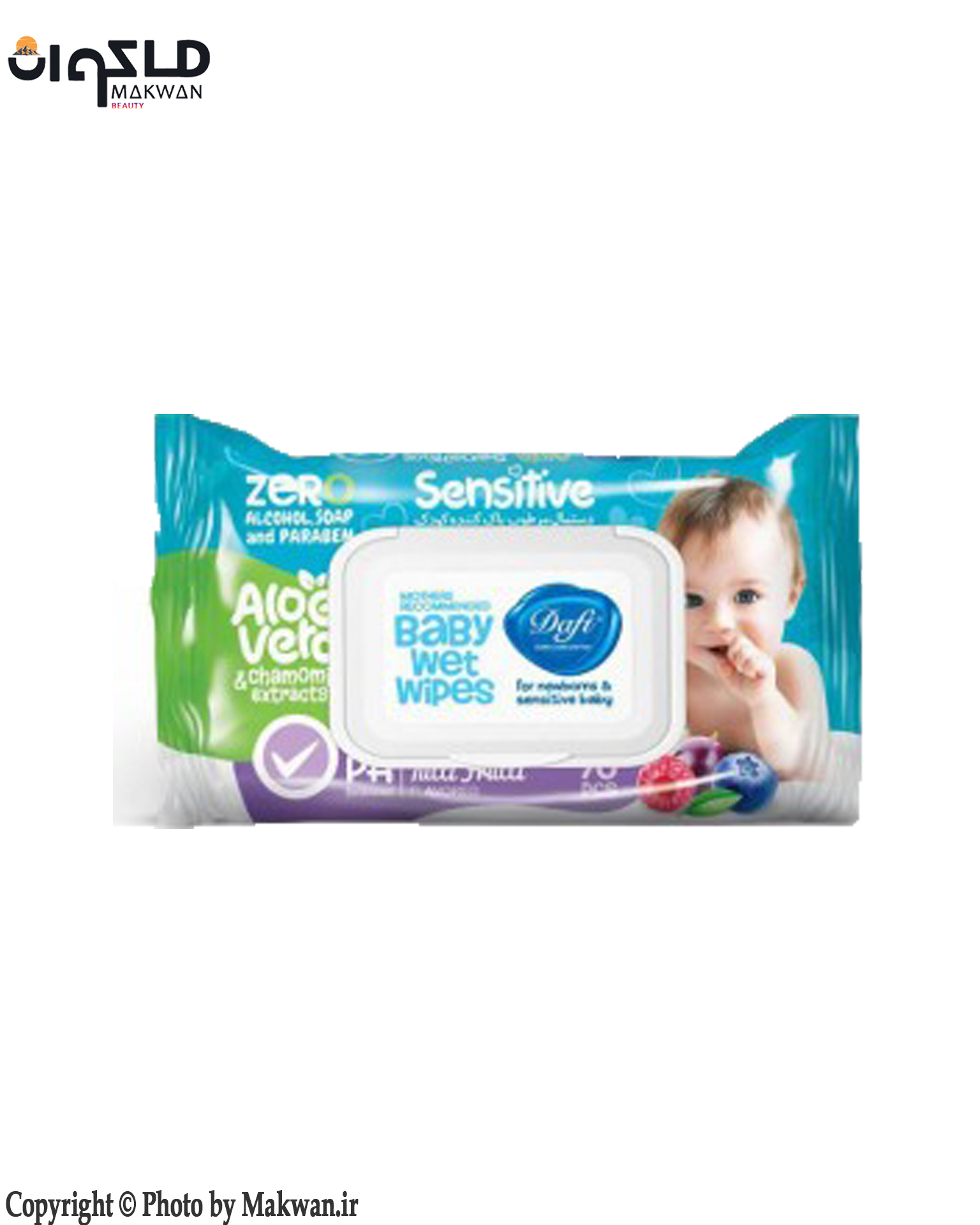 دستمال مرطوب پاک کننده کودک مخصوص پوست های حساس دافی بسته 70 عددی