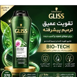 شامپو تقویت کننده و ترمیم کننده مو گلیس مدل BIO-TECH حجم 500 میلی لیتر