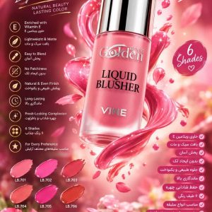 رژگونه مایع گلدن آی حجم 6 میلی لیتر