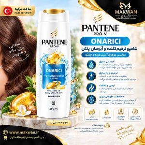 شامپو ترمیم کننده و آبرسان پنتن مدل ONARICI حجم 350 میلی لیتر