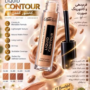 کانتور مایع گلدن آی Golden EYE حجم 12 میلی لیتر